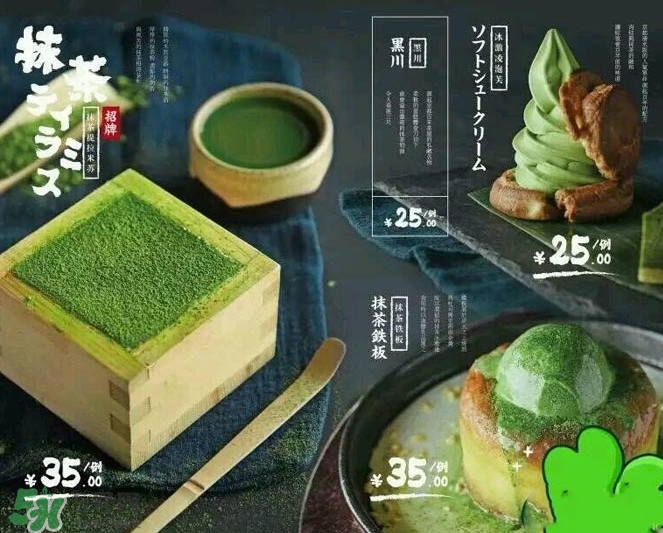無邪日式甜品多少錢？無邪日式甜品價格表