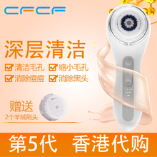 cfcf才妃電子潔面儀洗臉神器效果好不好？親身感受