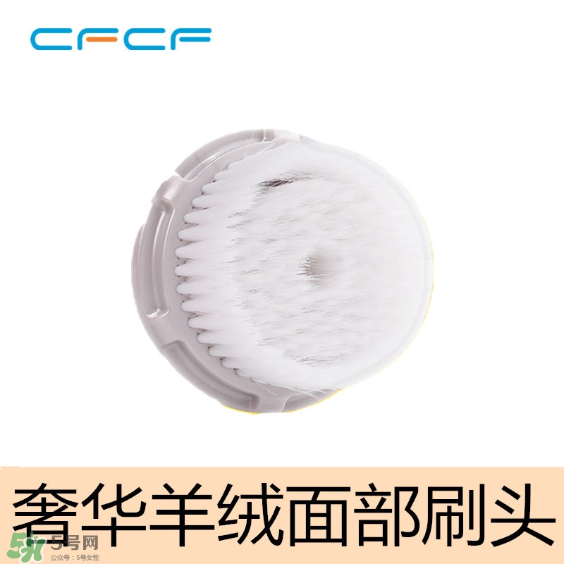 明星都用的cfcf才妃潔面儀美容儀好用嗎？香港CFCF才妃潔面儀