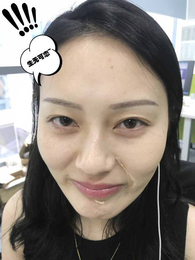 real skin patch怎么樣？real skin是什么牌子