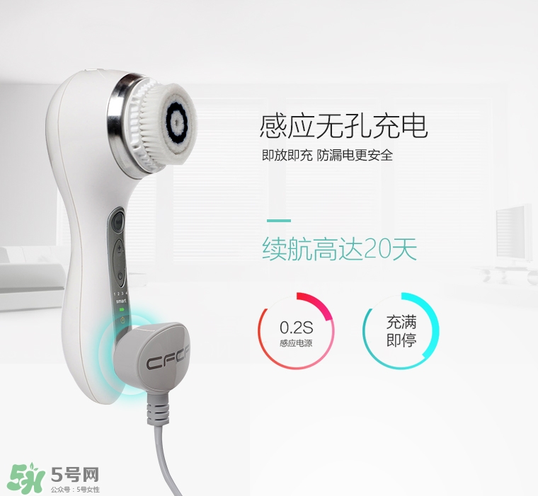 cfcf才妃潔面儀牌子怎么樣？cfcf才妃潔面儀真假