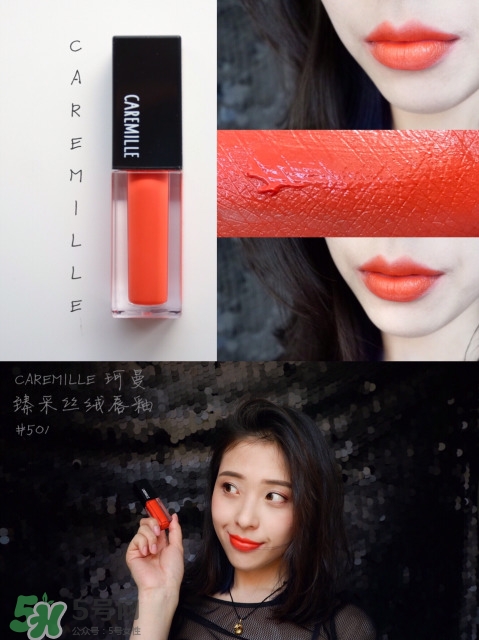 caremille是什么牌子？caremille珂曼是哪里的牌子