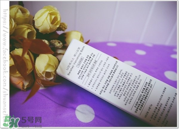 9wishes VB素顏霜怎么樣？9wishes VB爆水素顏霜怎么用