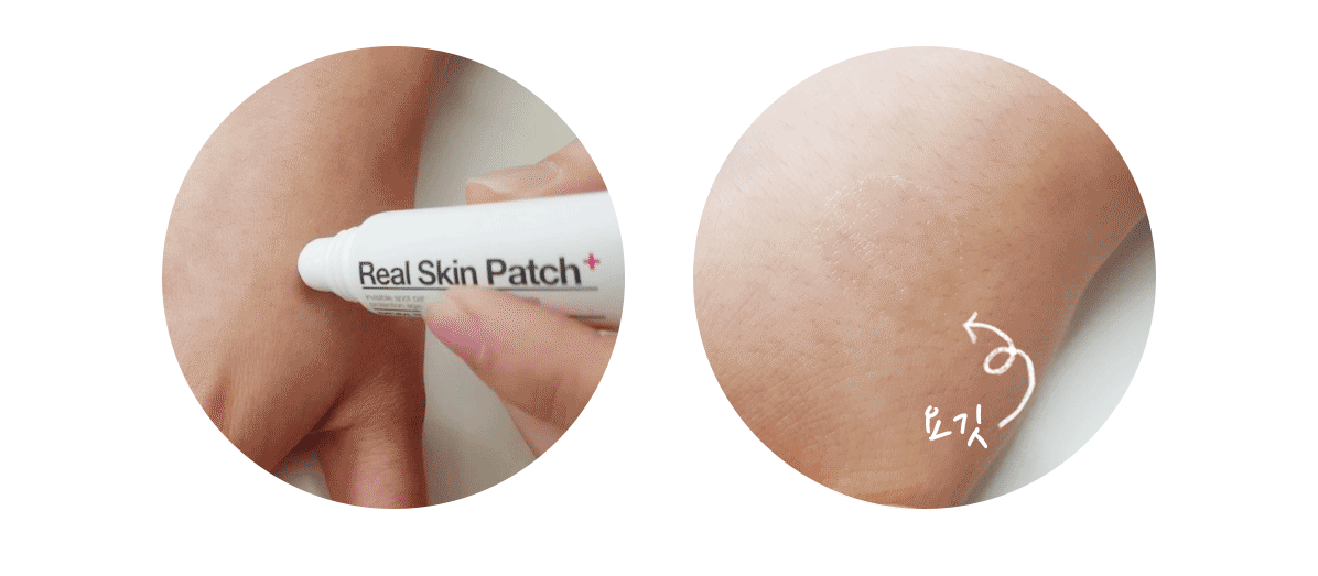 real skin patch怎么樣？real skin是什么牌子