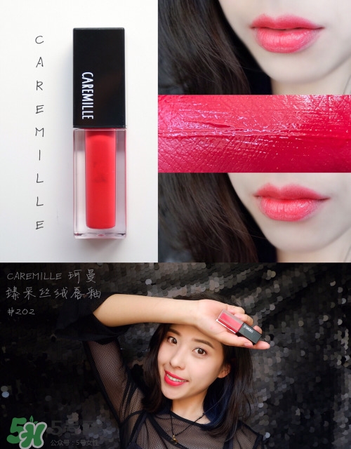 caremille是什么牌子？caremille珂曼是哪里的牌子