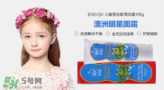 Ego QV意高兒童防曬霜多大能用_適合多大的寶寶？