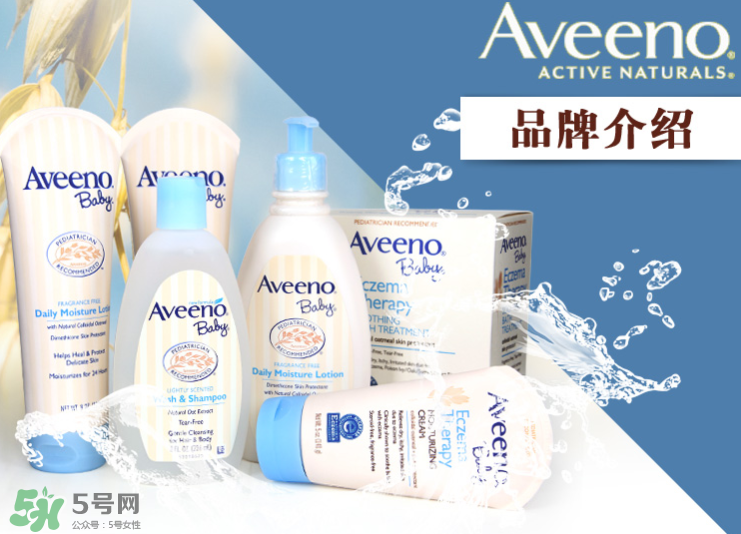 aveeno艾維諾濕疹霜有激素嗎？艾維諾濕疹膏含激素嗎？