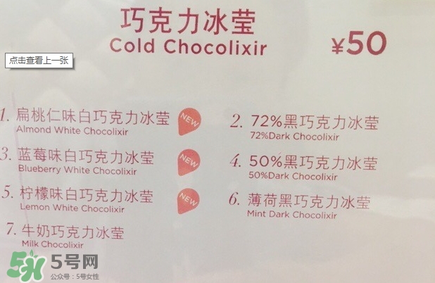godiva歌帝梵冰淇淋好吃嗎？godiva冰淇淋怎么樣？