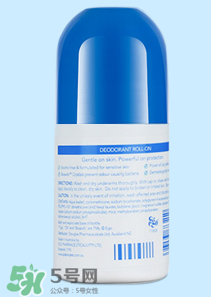 Ego QV止汗露孕婦可以用嗎？孕婦能不能用Ego QV止汗露？