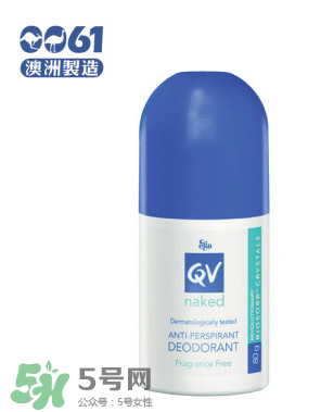 Ego QV止汗露怎么樣？Ego QV止汗露好不好？