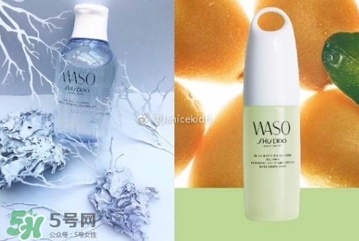 資生堂waso是什么牌子？waso是什么檔次？