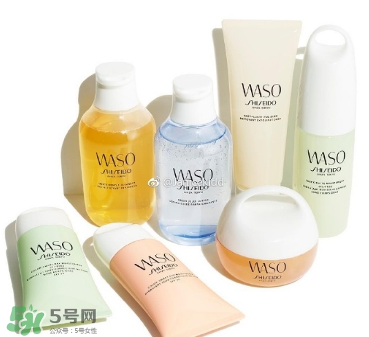 資生堂waso是什么牌子？waso是什么檔次？