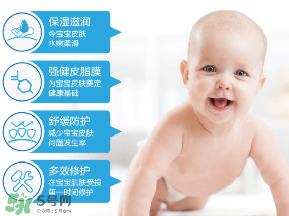 Ego QV意高兒童面霜怎么樣？Ego QV意高兒童面霜好不好？