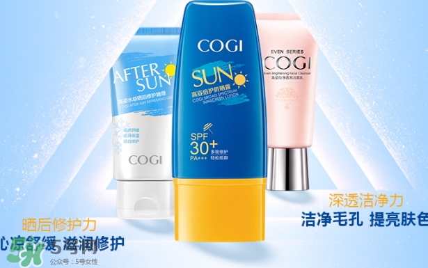 高姿防曬霜怎么樣？高姿防曬霜適合年齡