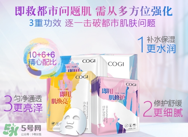 高姿面膜多少錢一盒？高姿面膜價格