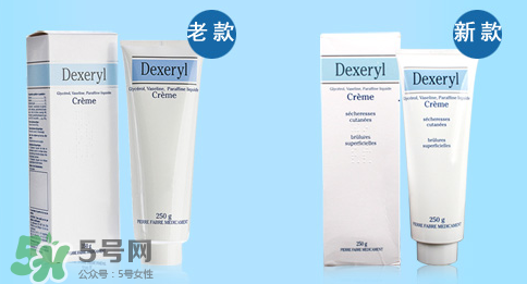 Dexeryl是什么牌子？Dexeryl是哪個(gè)國家的？