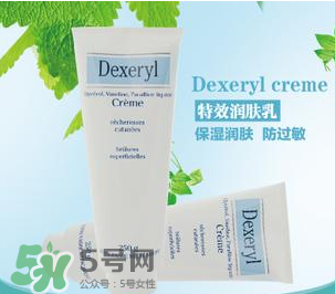 Dexeryl是什么牌子？Dexeryl是哪個(gè)國家的？