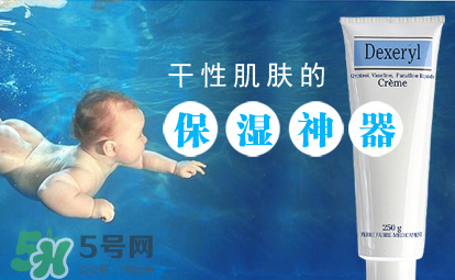 Dexeryl是什么牌子？Dexeryl是哪個(gè)國家的？