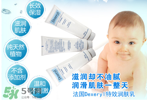 dexeryl是激素產(chǎn)品嗎？dexeryl產(chǎn)品有激素嗎？