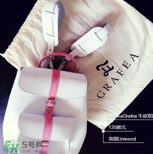 grafea兔子包怎么樣？grafea兔子包質(zhì)量好嗎？