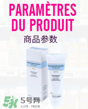dexeryl孕婦能用嗎？dexeryl適合孕婦嗎？