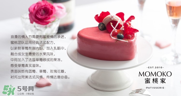 momoko蜜桃家什么好吃？momoko蜜桃家菜單價格表