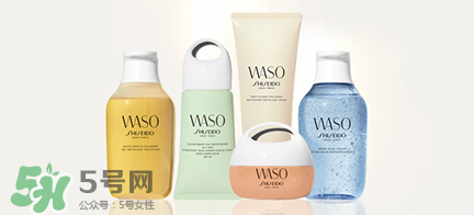 資生堂waso是什么牌子？waso是什么檔次？