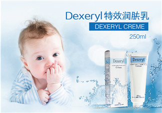 dexeryl是激素產(chǎn)品嗎？dexeryl產(chǎn)品有激素嗎？