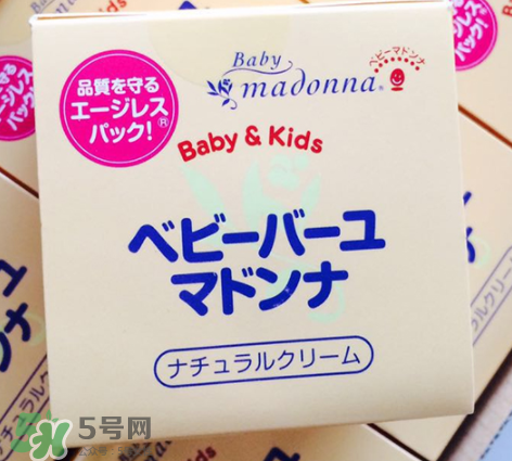Madonna馬油護(hù)臀膏怎么樣？Madonna嬰兒馬油好用嗎？