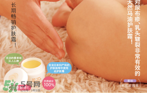 Madonna馬油保質(zhì)期多久？Madonna馬油生產(chǎn)日期怎么看？