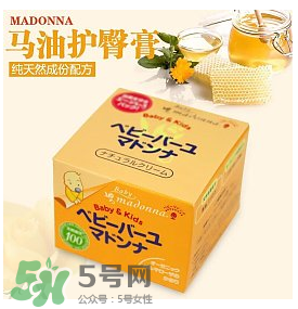 Madonna馬油副作用是什么？ Madonna馬油有副作用嗎？