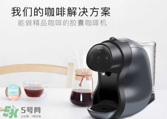 辦公室小野用的什么咖啡機？onecup膠囊咖啡機介紹
