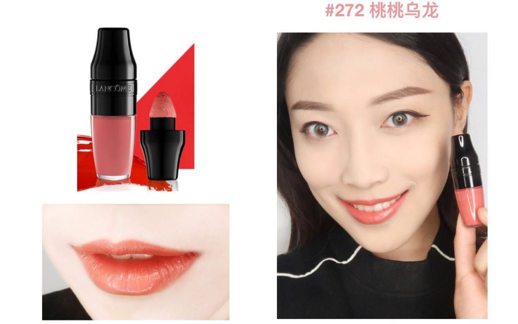 蘭蔻搖搖染唇液怎么樣？蘭蔻搖搖染唇液掉色嗎？
