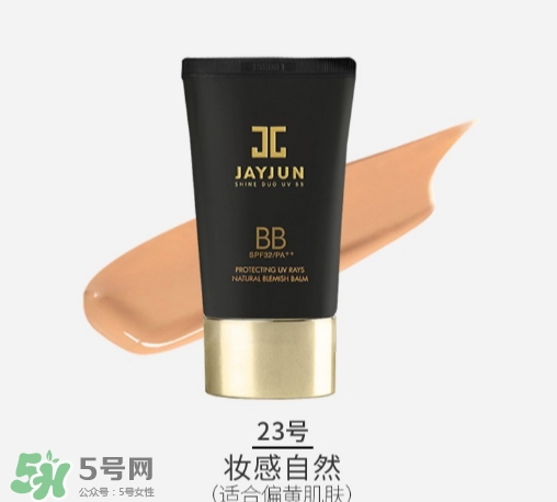 jayjun水光bb霜怎么用？jayjun水光bb霜多少錢？