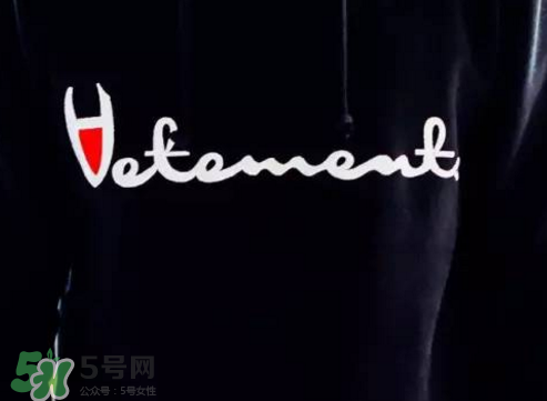 vetements與umbro2018春夏聯名系列怎么樣_好看嗎？