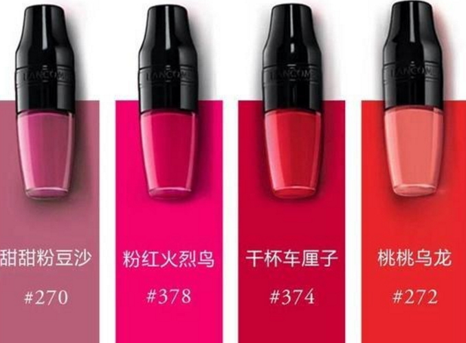 蘭蔻搖搖染唇液怎么用？蘭蔻搖搖染唇液怎么卸？