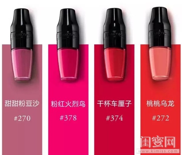 蘭蔻搖搖染唇液怎么用？蘭蔻搖搖染唇液怎么卸？
