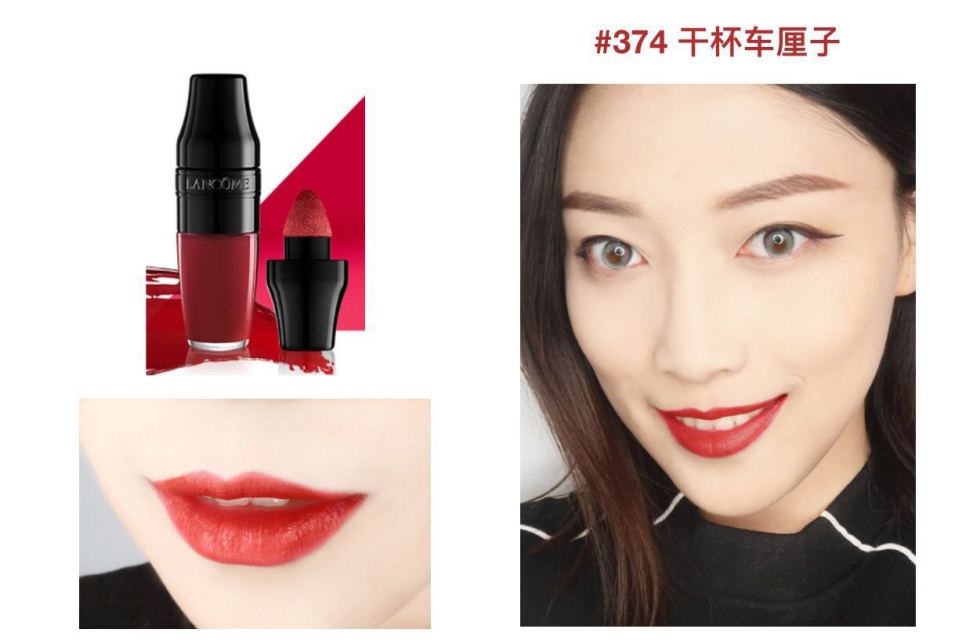 蘭蔻搖搖染唇液怎么樣？蘭蔻搖搖染唇液掉色嗎？