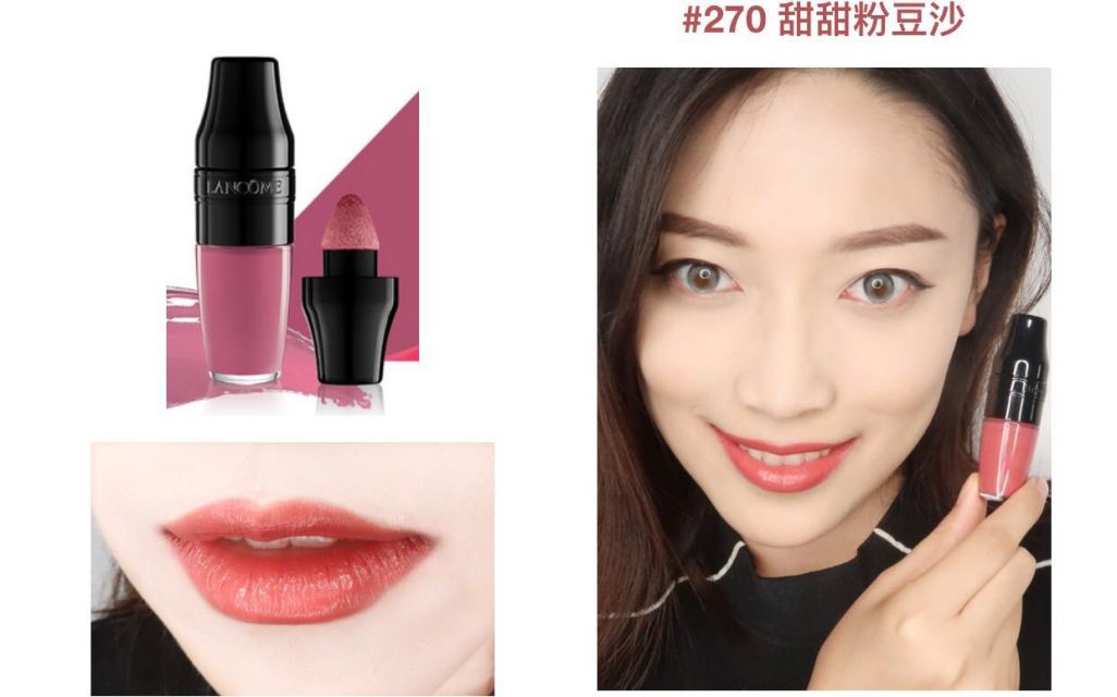 蘭蔻搖搖染唇液怎么樣？蘭蔻搖搖染唇液掉色嗎？