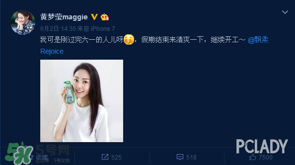 飄柔微米凈透系列的特點是什么？飄柔微米凈透系列的特點