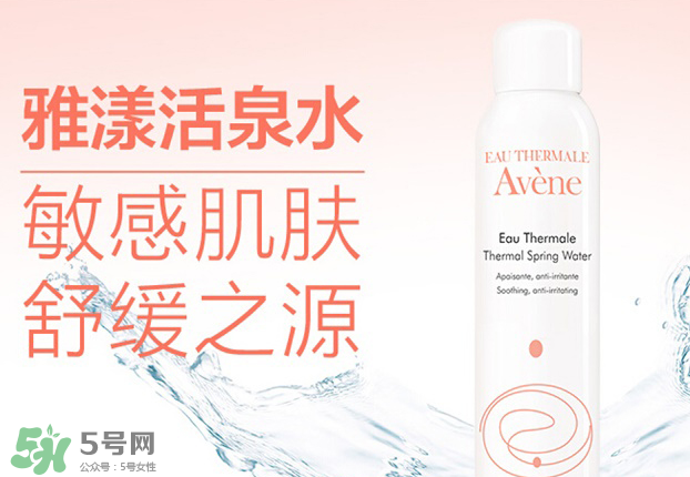 睿致肌和雅漾哪個好用？睿致肌噴霧和雅漾噴霧哪種好？
