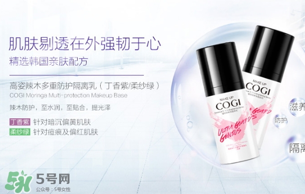 高姿化妝品怎么樣？高姿化妝品好用嗎？