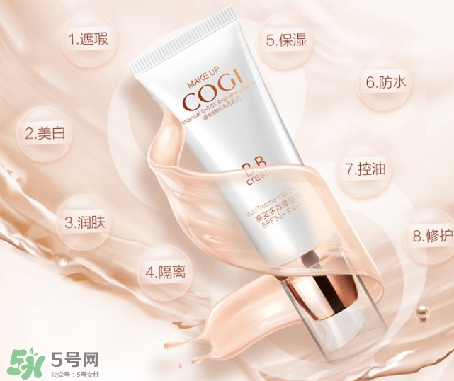 高姿bb霜怎么樣？高姿bb霜好用嗎？