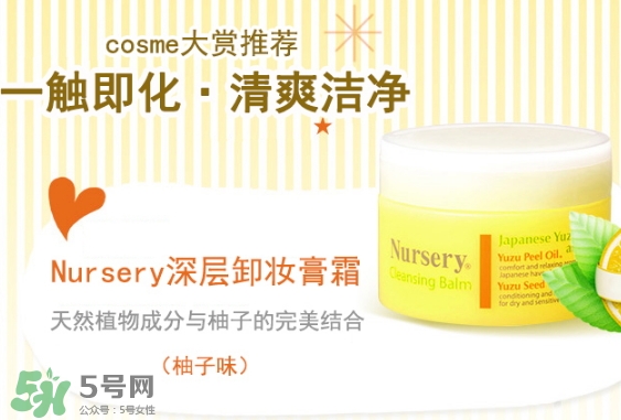 卸妝膏進眼睛了怎么辦？卸妝膏進眼睛了怎么補救？