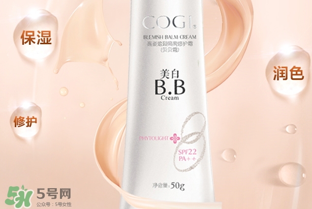 高姿bb霜孕婦可以用嗎？高姿bb霜怎么用？