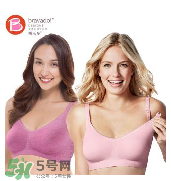 哺樂多哺乳文胸真假辨別 哺樂多哺乳文胸真假怎么看？