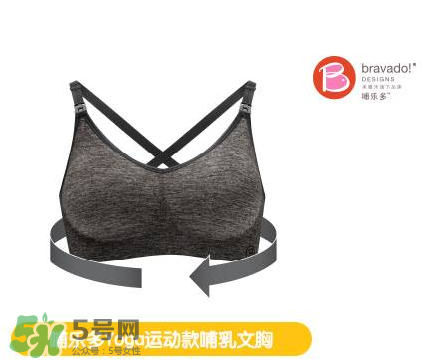 哺樂多哺乳文胸真假辨別 哺樂多哺乳文胸真假怎么看？
