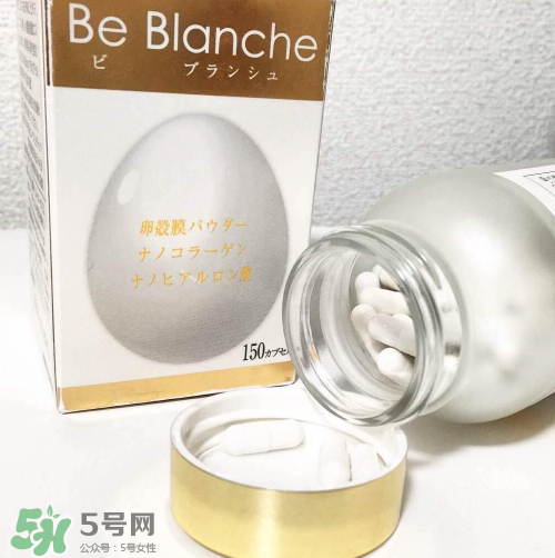 be blanche美白丸安全嗎？be blanche美白丸有什么副作用？
