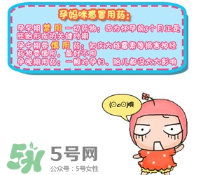 孕婦打噴嚏會嚇著寶寶嗎？孕婦打噴嚏對胎兒有影響嗎？