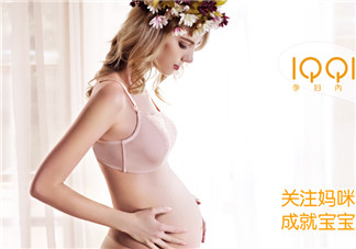 孕婦內(nèi)衣尺碼對(duì)照表 孕婦內(nèi)衣尺碼怎么挑？